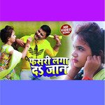 Fasri laga da jaan (Fasri laga da jaan)