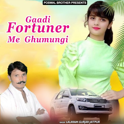 Gaadi Fortuner Me Ghumungi