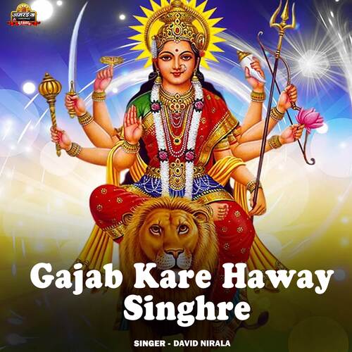 Gajab Kare Haway Singhre
