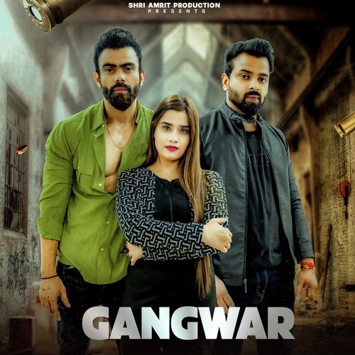 Gangwar