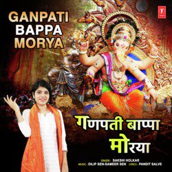 Ganpati Bappa Morya-KFEacBkEdkI