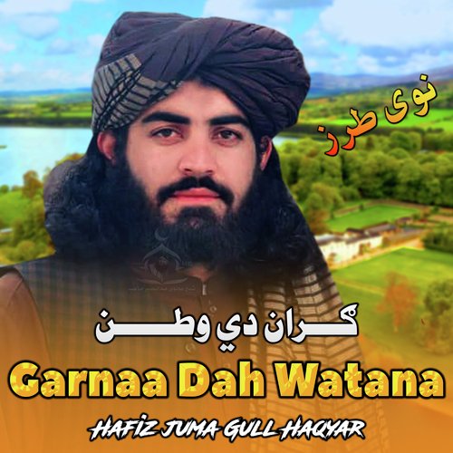 Garnaa Dah Watana