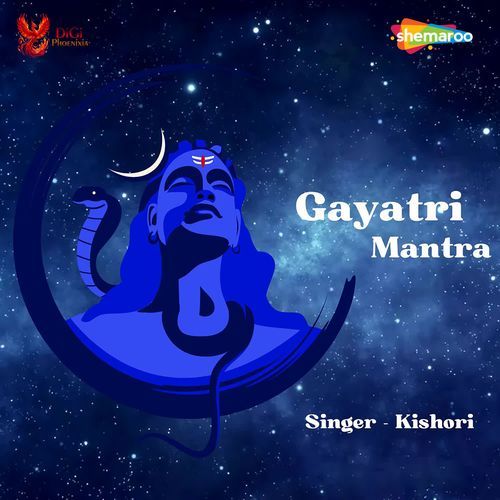 Gayatri Mantra