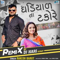 Ghadiyal Na Takore Remix-RiYBQTp1fWE