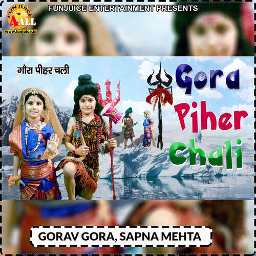 Gora Pihar Chali