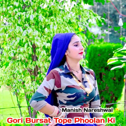 Gori Bursat Tope Phoolan Ki