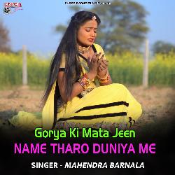 Gorya Ki Mata Jeen Name Tharo Duniya Me-MyMjeRx8cUU