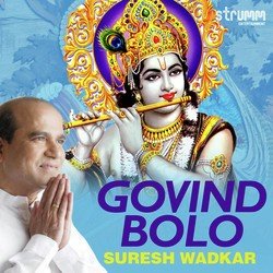 Govind Bolo-O19Zdk0GUwE