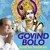 Govind Bolo