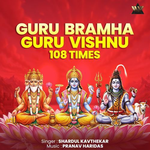 Guru Bramha Guru Vishnu 108 Times
