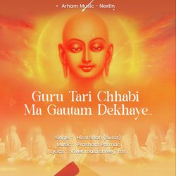 Guru Tari Chhabi Ma Gautam Dekhaye-F1E7RjIBVlo