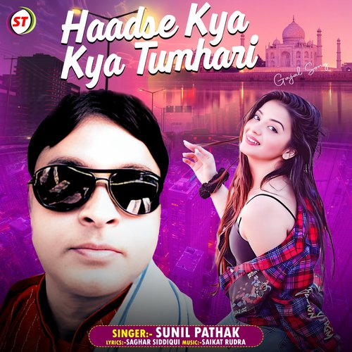 Hadse Kya Kya Tumhari