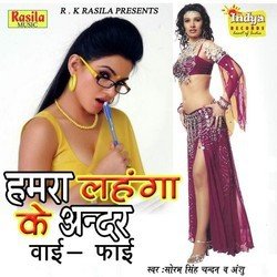 Lahnga Ke Andar-PSUbdgVkAXw