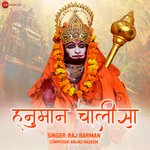Hanuman Chalisa Version 2