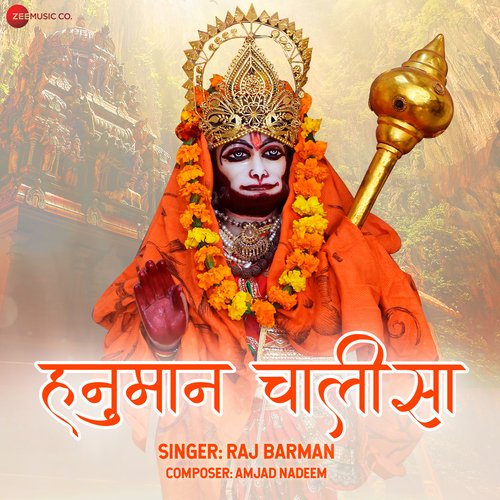 Hanuman Chalisa By Raj Barman
