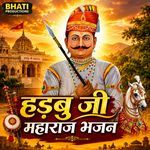 Harbuji Maharaj Bhajan artwork