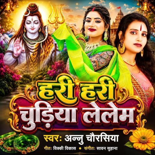 Hari Hari Chudiya Lelem
