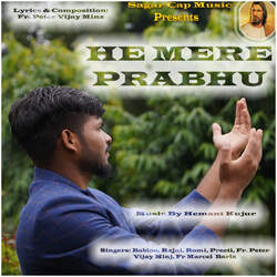 He Mere Prabhu-PCFaXFlgeWI