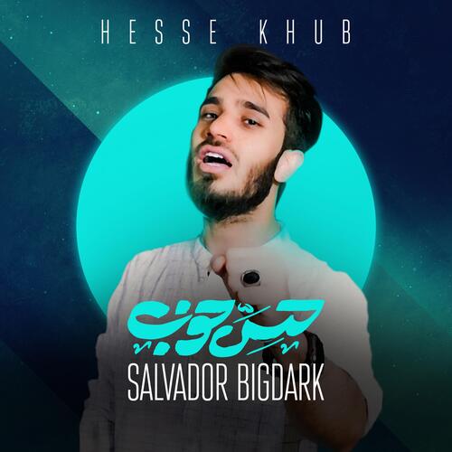 Hesse Khub cover art
