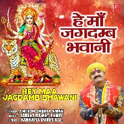 Hey Maa Jagdamb Bhawani-QRkzBwYCW2w