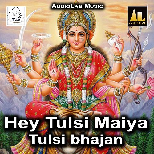 Hey Tulsi Maiya-Tulsi Bhajan