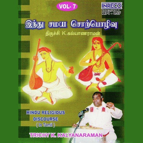 Shri Purandara Dasar - Vol-2