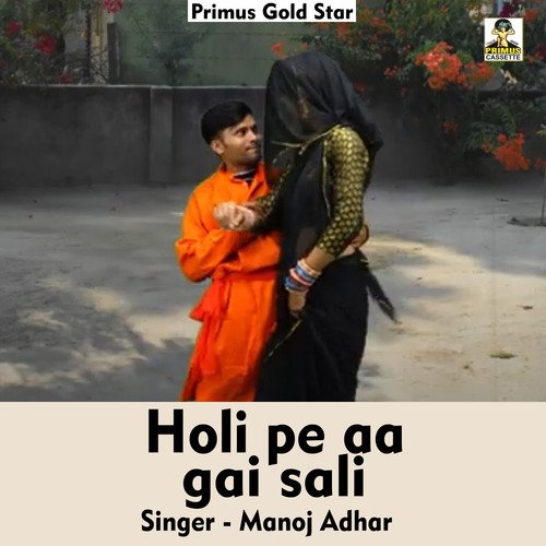 Holi pe aa gai sali (Hindi Song)