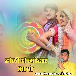 Gajban Nili Sadi Me Fagan