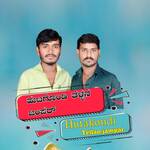 Hutakondi Tellan jempar