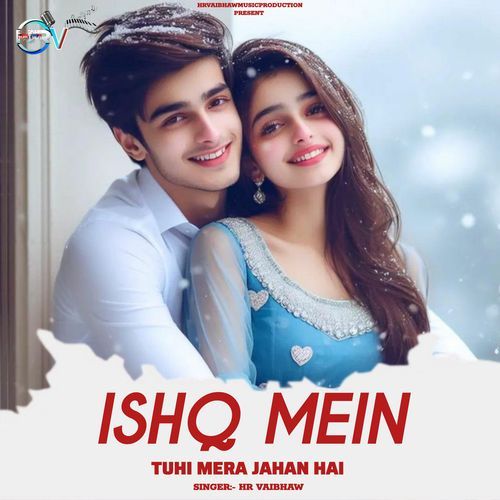 Ishq Mein Tu Hi Mera Jahan Hai