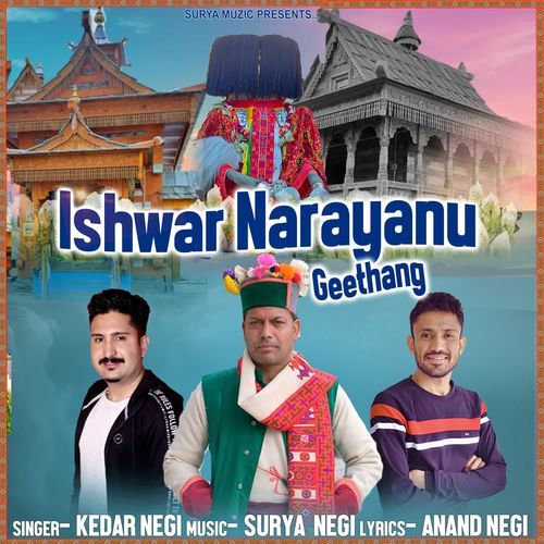 Ishwar Narayanu Geethang