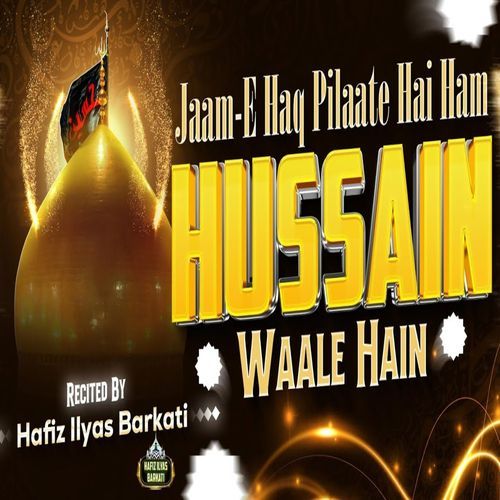 Jaam E Haq Pilaate Hai Han Hum Hussain Wale Hain