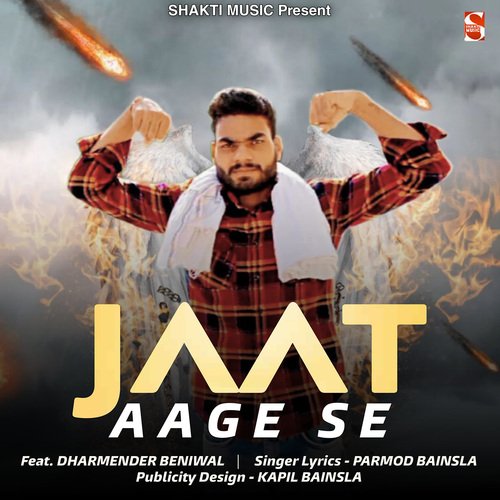 Jaat Aage Se (feat. Dharmender Beniwal)