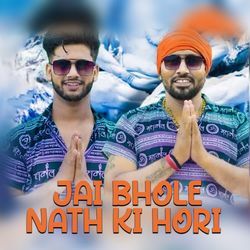 Jai Bholenath Ki Hori-Ix8cbkYFWXo