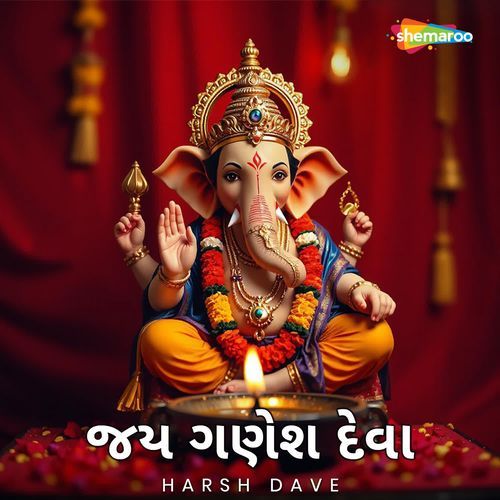 Jai Ganesh Deva