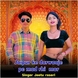 Jaipur Ke Darwaaje Pe Mad Rhi Mor-SRE-VA1oYQE