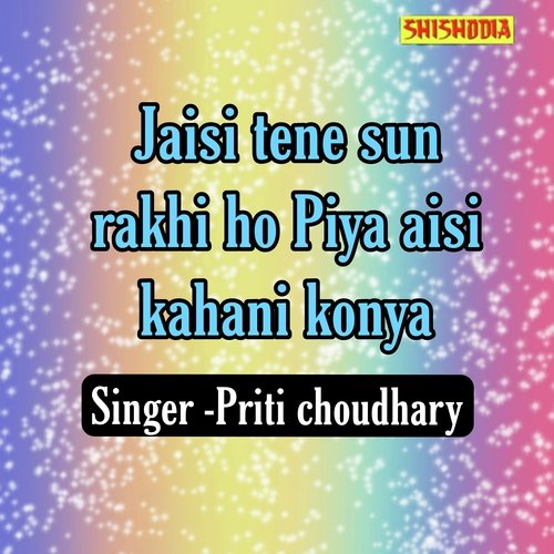 Jaisi tene sun rakhi ho piya aisi kahani konya