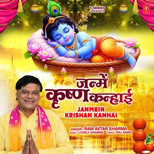 Janmein Krishan Kanhai
