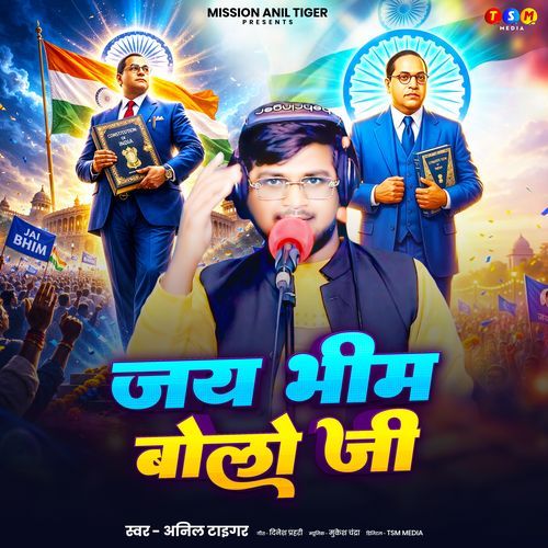 Jay Bhim Bolo Ji
