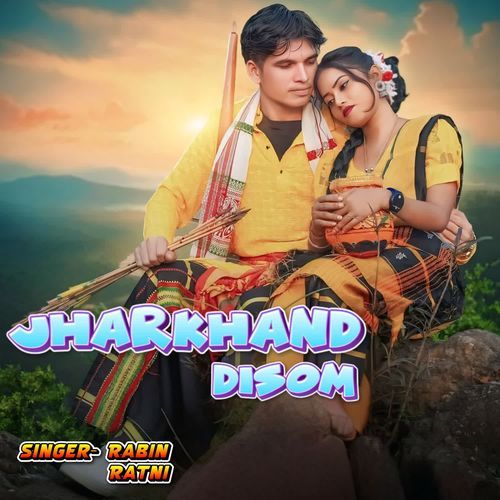 Jharkhand Disom