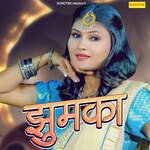 Jhumka