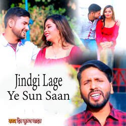 Jindgi Lage Ye Sun Saan-ATIlZkJUYwU