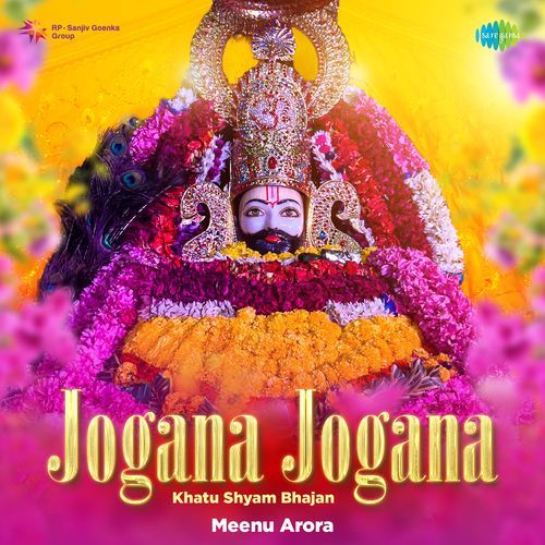 Jogana Jogana - Khatu Shyam Bhajan