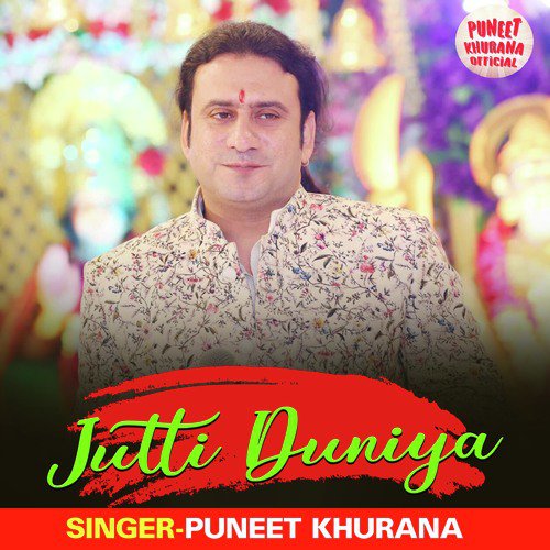 Jutti Duniya (Devi Geet)