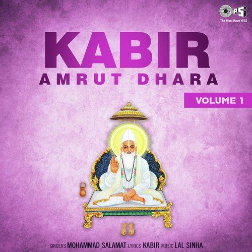 Kabir Amrut Dhara Vol.1