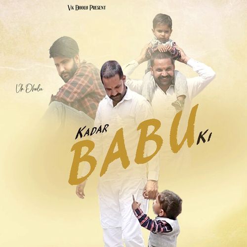 Kadar Babu Ki