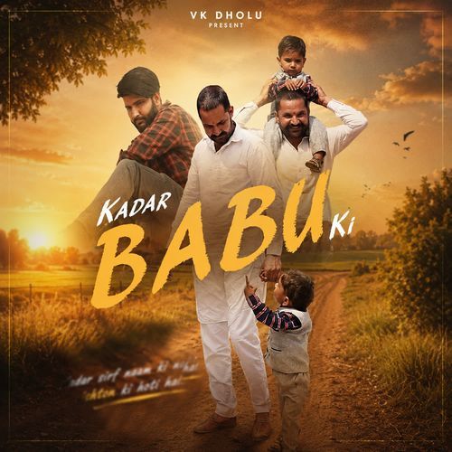 Kadar Babu Ki