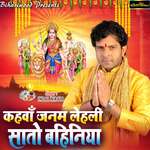 Lalki Chunar Chatkar Liha