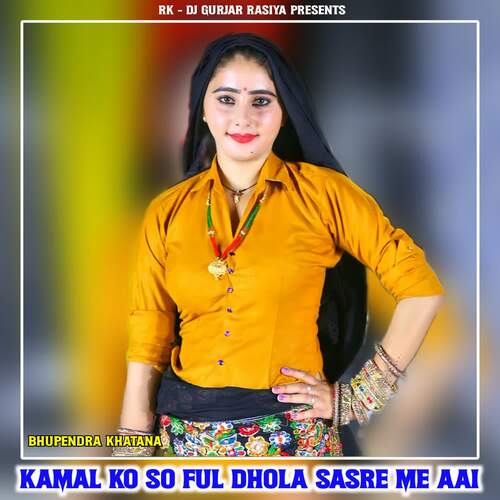 Kamal Ko So Ful Dhola Sasre Me Aai