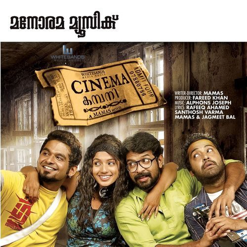 Kandille Neram ( From "Cinema Company")